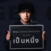 Pennhung