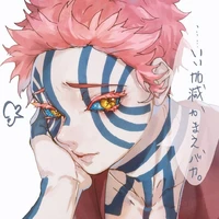 Akaza