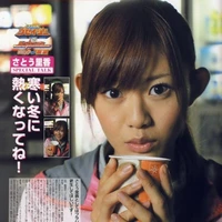 eri sato
