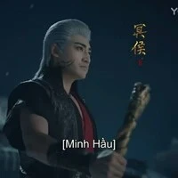 Minh Hầu