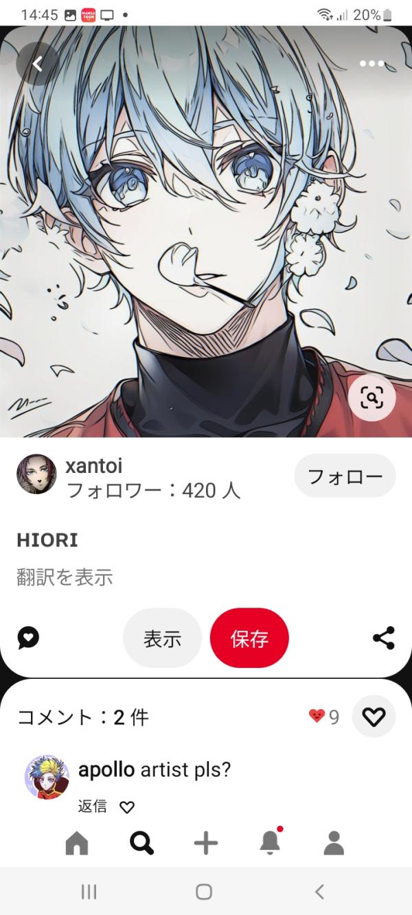 NovelToon
