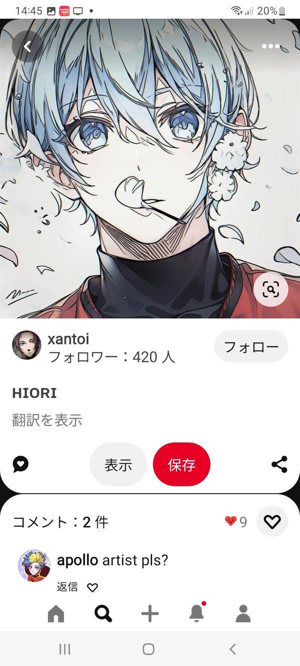 NovelToon