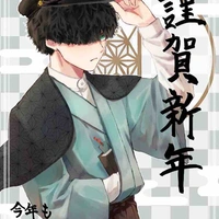 Niko Ikki