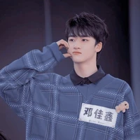 Đặng Giai Hâm