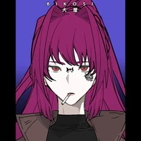 Takahashi Sujin|| Giám đốc.