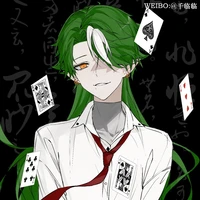 Fukazuki Eruki|| Trường Phong