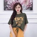 Ngọc Mai