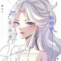 (Satureni Makayi)Ubuyashiki Koharu