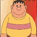 Jaian