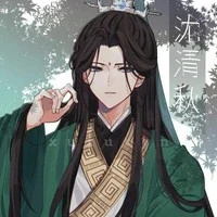 ( ngụy/lam) thẩm thu /thẩm thanh thu