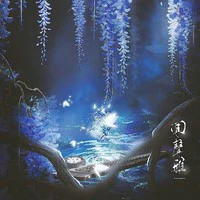 thủy kính