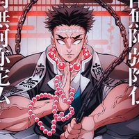 Gyomei