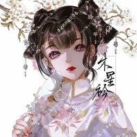 Mai Lan