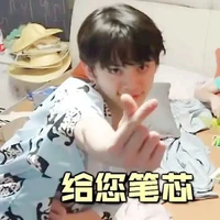 tác giả ko biết viết H