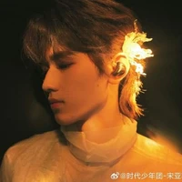 Tống Á Hiên