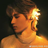 Tống Á Hiên