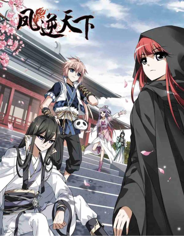 NovelToon