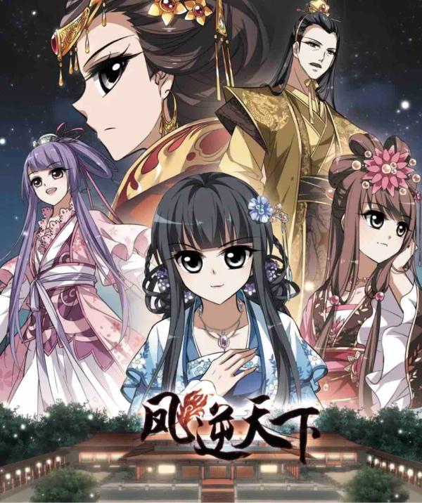NovelToon