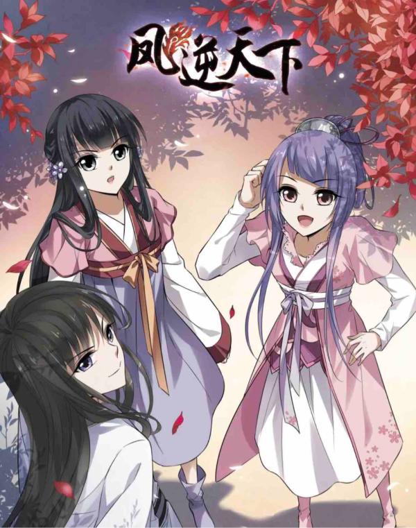 NovelToon