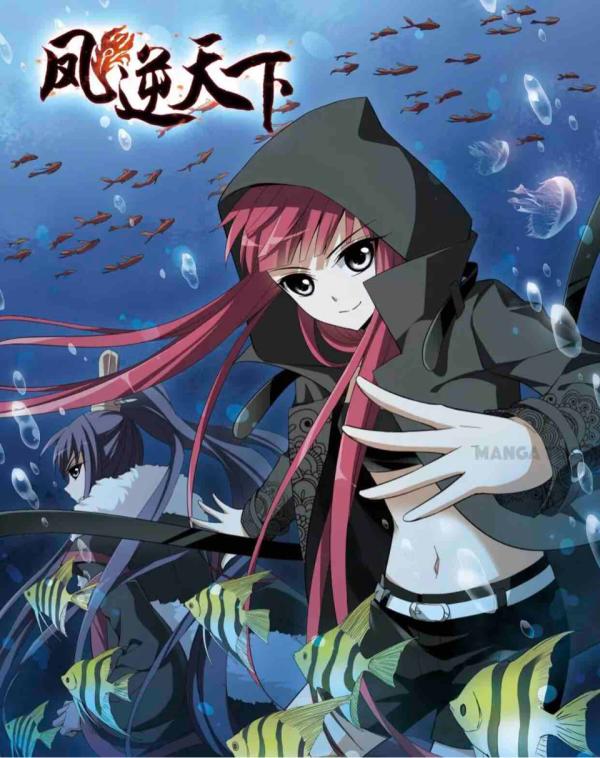 NovelToon