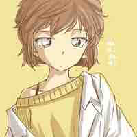 Haibara