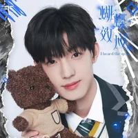 Trương Trạch Vũ