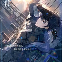 Lục Quốc Phong (anh bot)