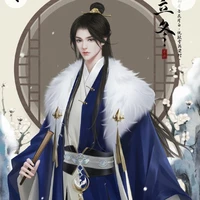 Tử Kỳ
