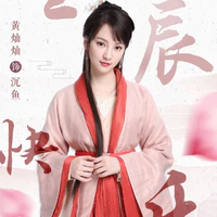 Trầm Ngưng