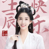Tần Nhiên