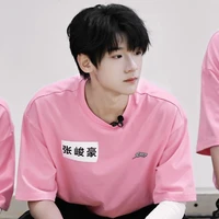 Trương Tuấn Hào