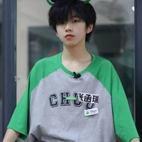 Trương Hàm Thụy