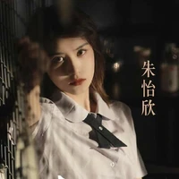 Chu Di Hân