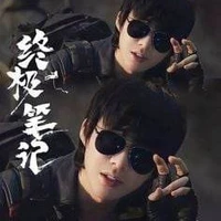 Hắc Hạc Tử-Hắc Nhãn Kính-Hắc Gia