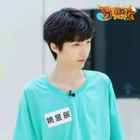 Diêu Dục Thần"_Sera Kid_"