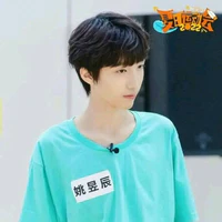 Diêu Dục Thần"_Sera Kid_"