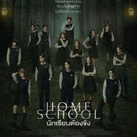 All(trừ những người cần trừ)