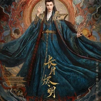 đàm đài tẫn