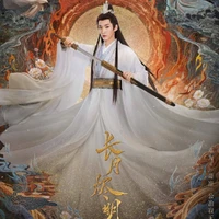 công dã tịch vô