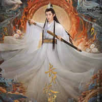 tiêu lẫm