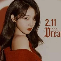 Tống Hân Nhiễm (Nàng)