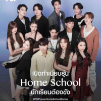 All thành viên Homeschool