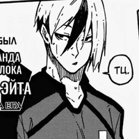 Otoya Eita (Ất Tai Ảnh Thái)
