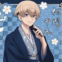 Matsuno Chifuyu
