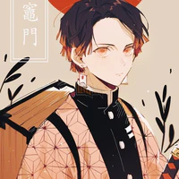 Kamado Nezuko