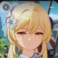 Lumine