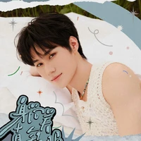 Trương Chân Nguyên TNT