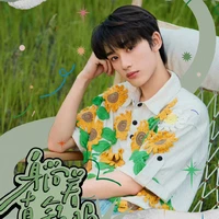 Đinh Trình Hâm TNT