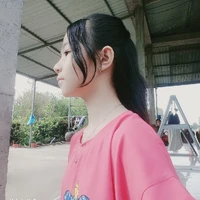 trân
