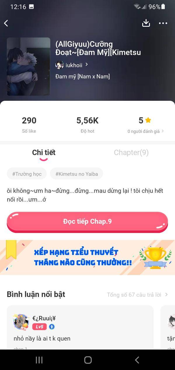 NovelToon